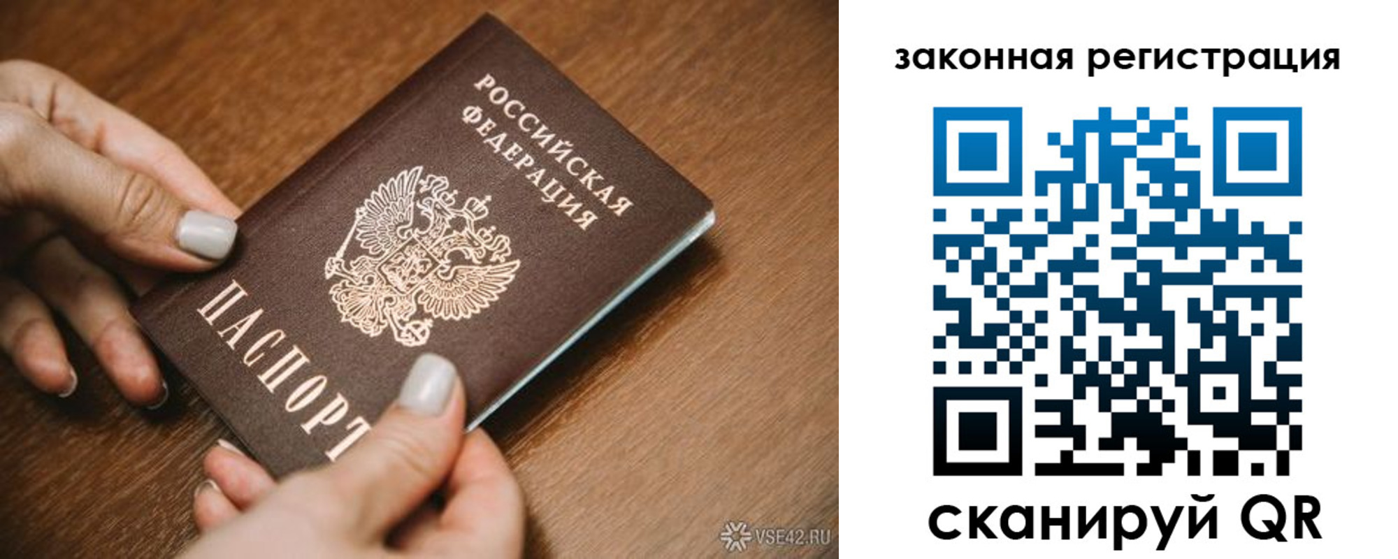 пропишу в квартире в Абдулино
