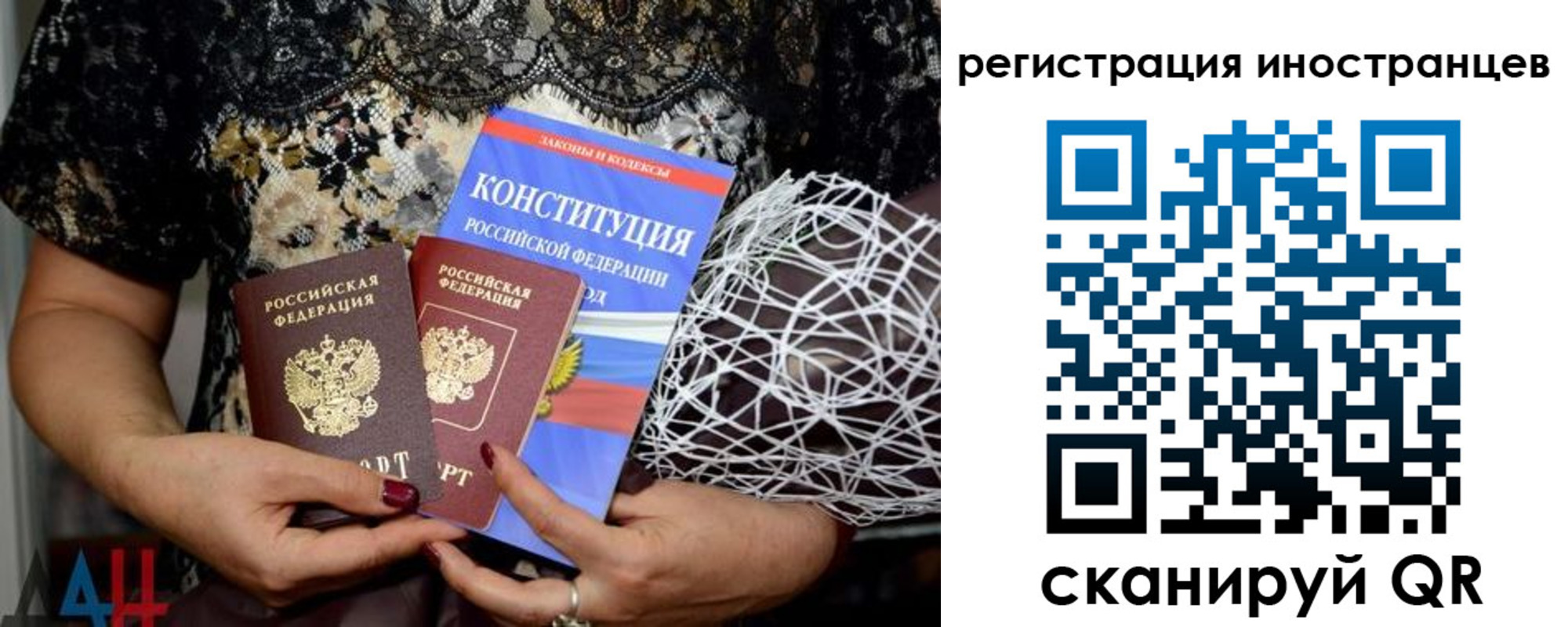 временная регистрация в квартире в Абдулино