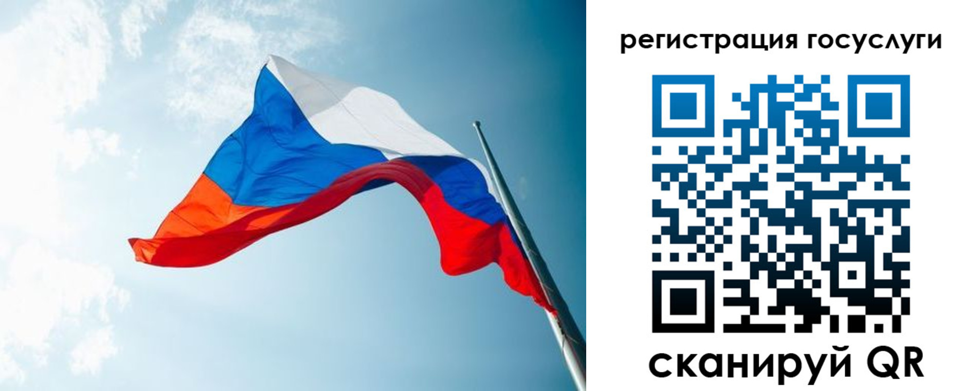 временная регистрация недорого в Абдулино